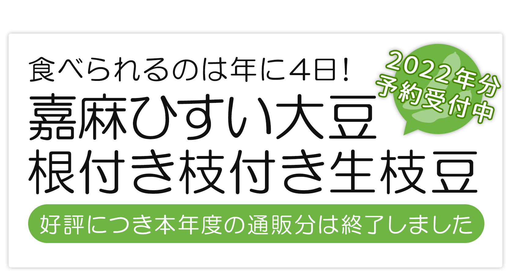 嘉麻市の採れたてをご家庭で かまチョク