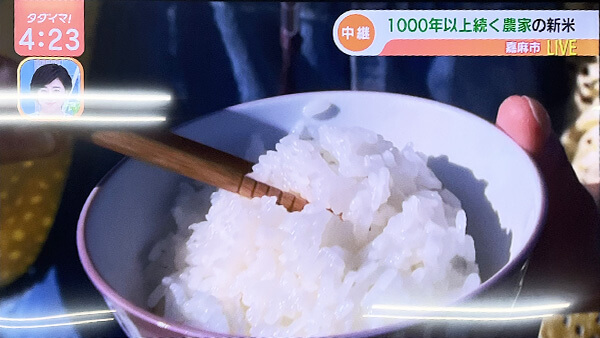 白米ご飯 RKB毎日放送 タダイマ