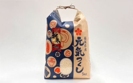 安い 美味しい新米 七穂米