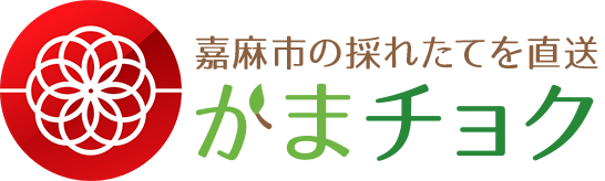 嘉麻ひすい大豆の生枝豆と高級フレンチ